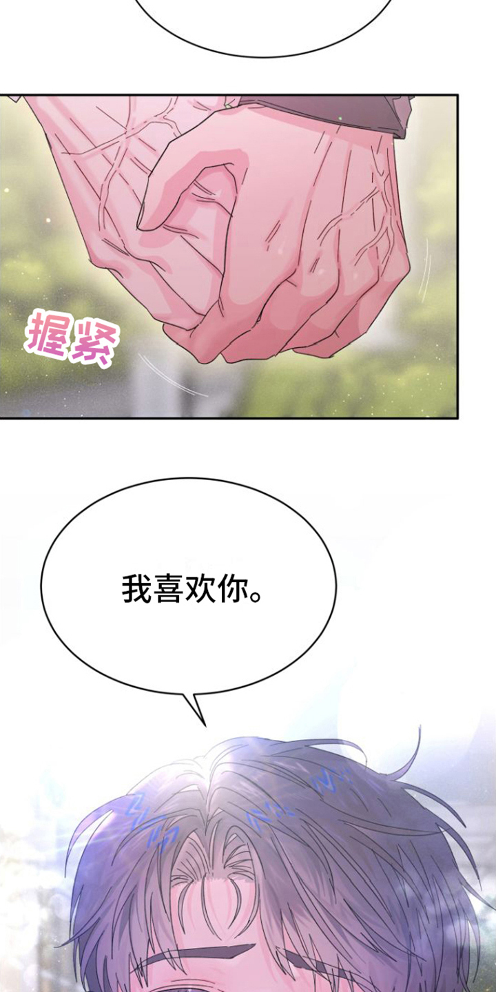 第20章：解释15