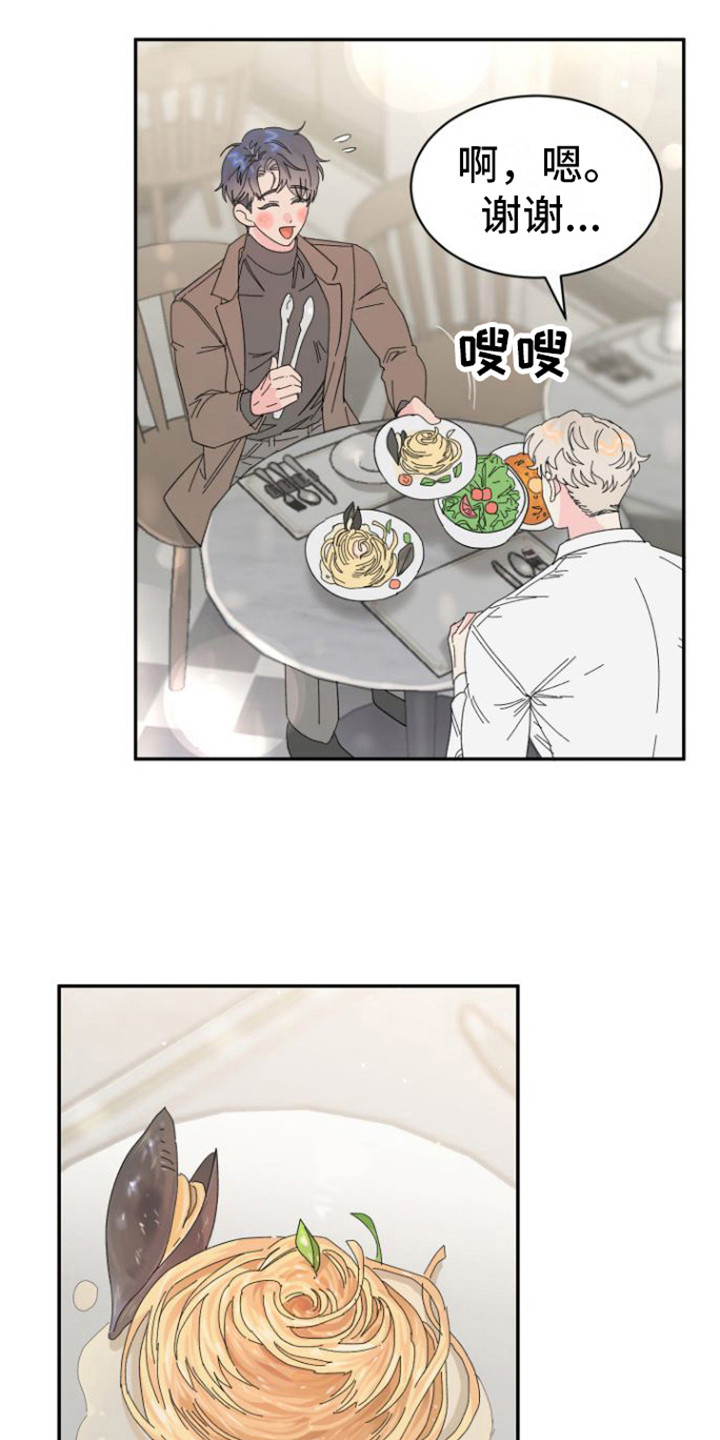 第18章：郁闷17