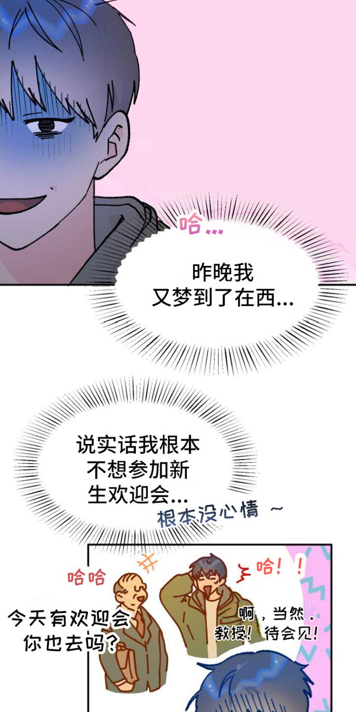 第3章：没脸见2