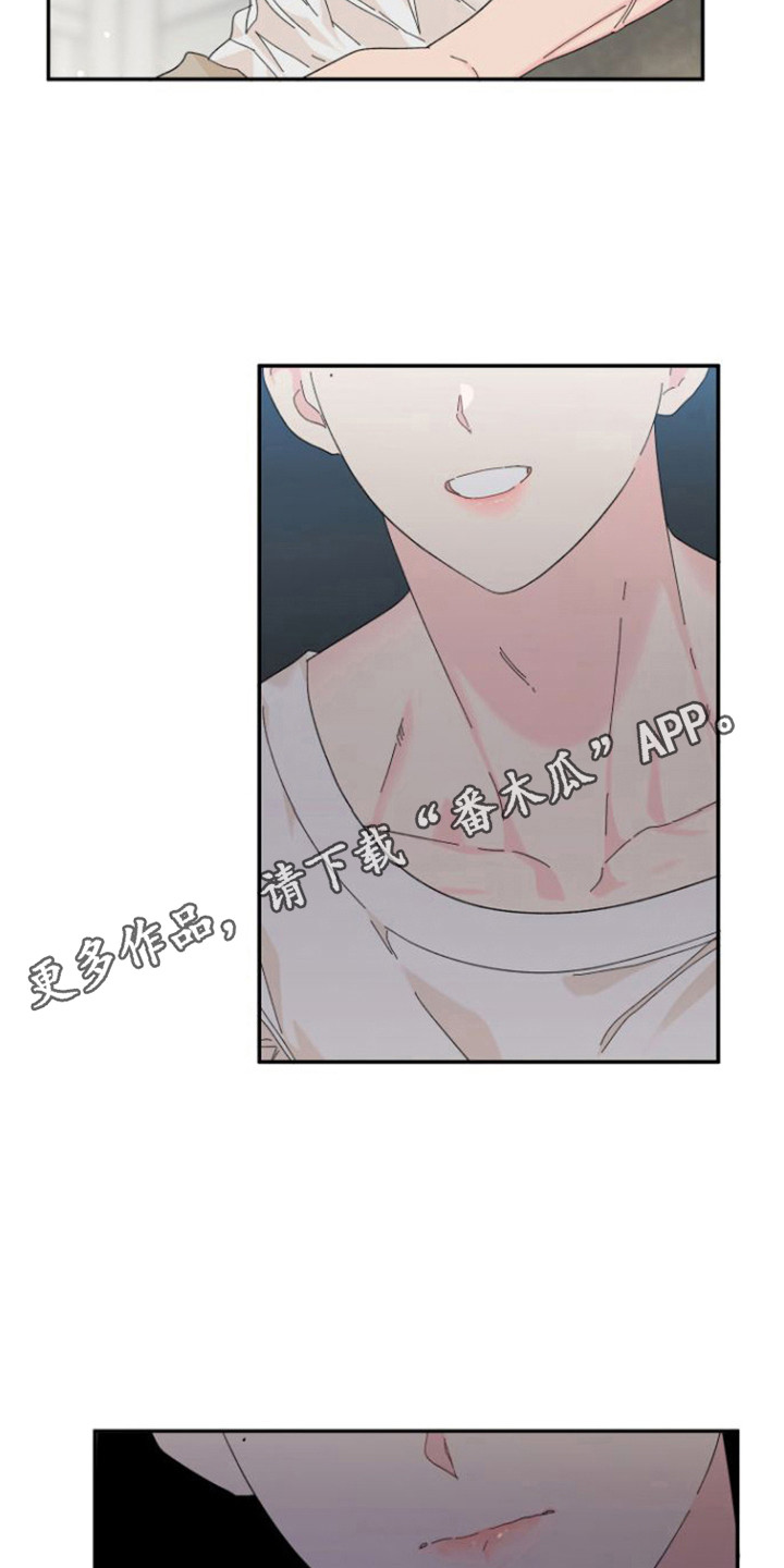 第13章： 失落4