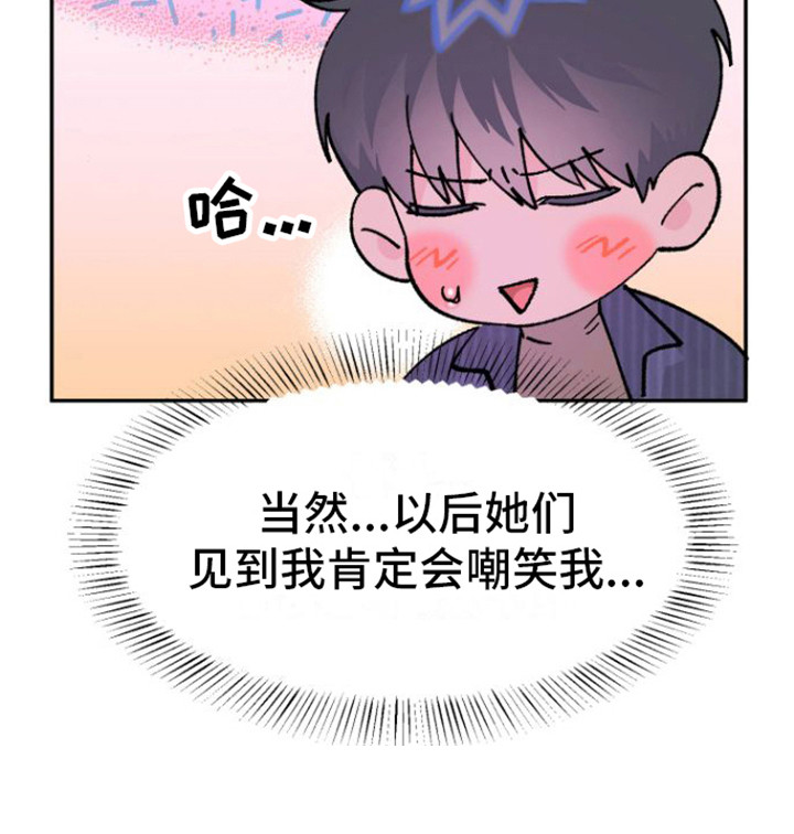 第8章：咨询20