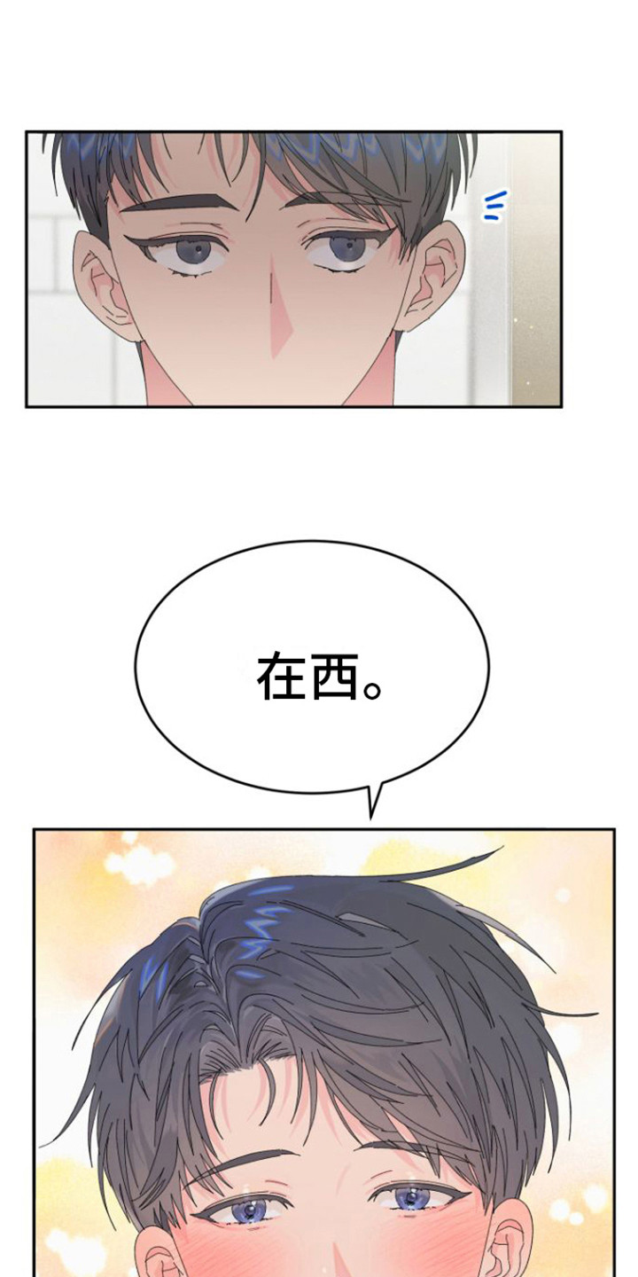 第17章：约会0