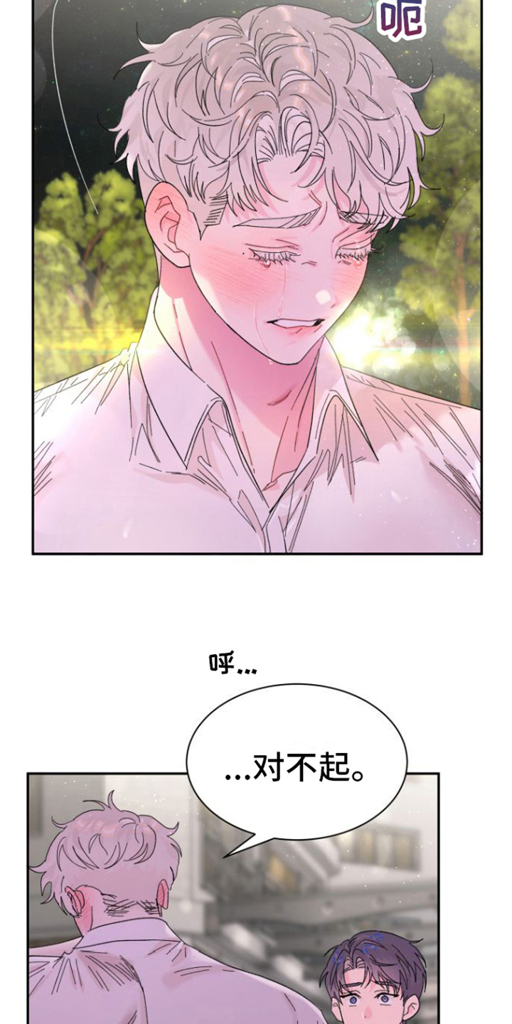 第20章：解释3