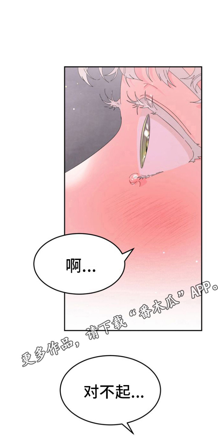 第10章：情不自禁10