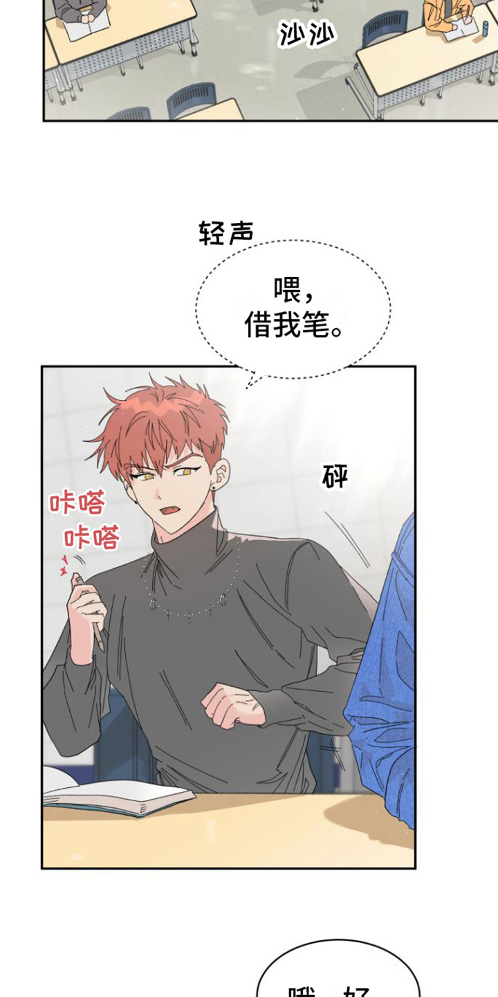 第15章：难以拒绝11