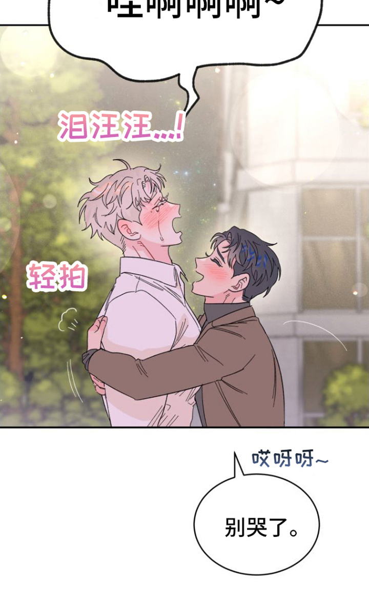 第20章：解释18