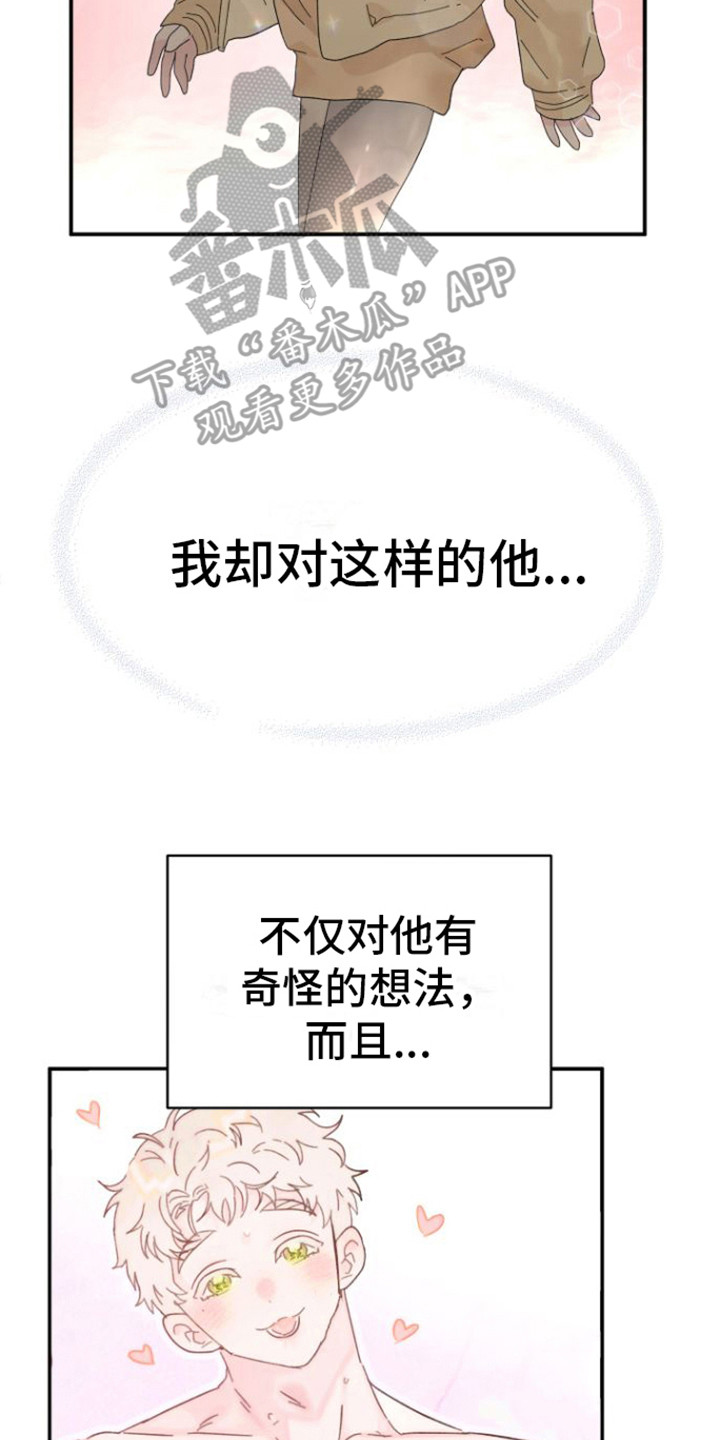 第6章： 后悔7