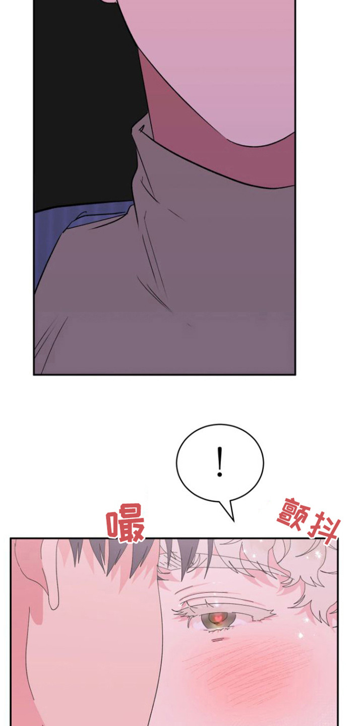 第12章：扯平了6