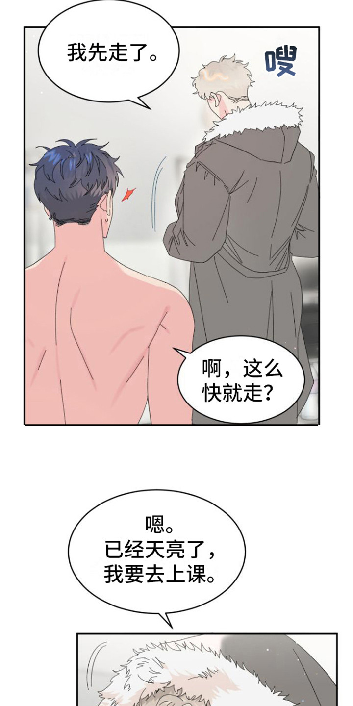 第15章：难以拒绝18