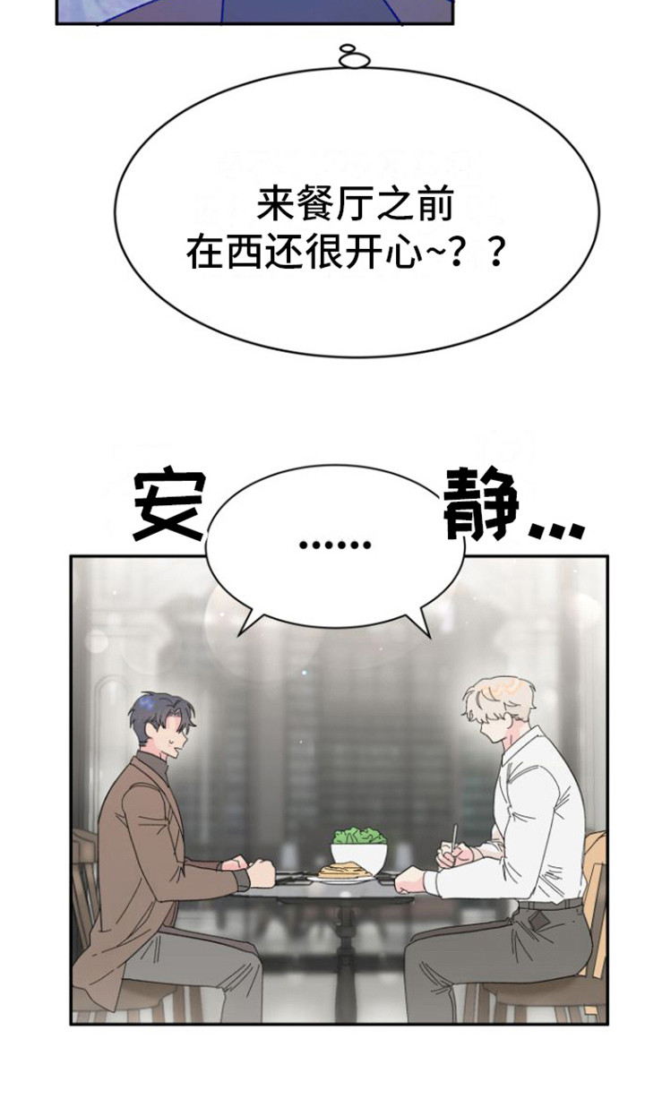 第18章：郁闷22