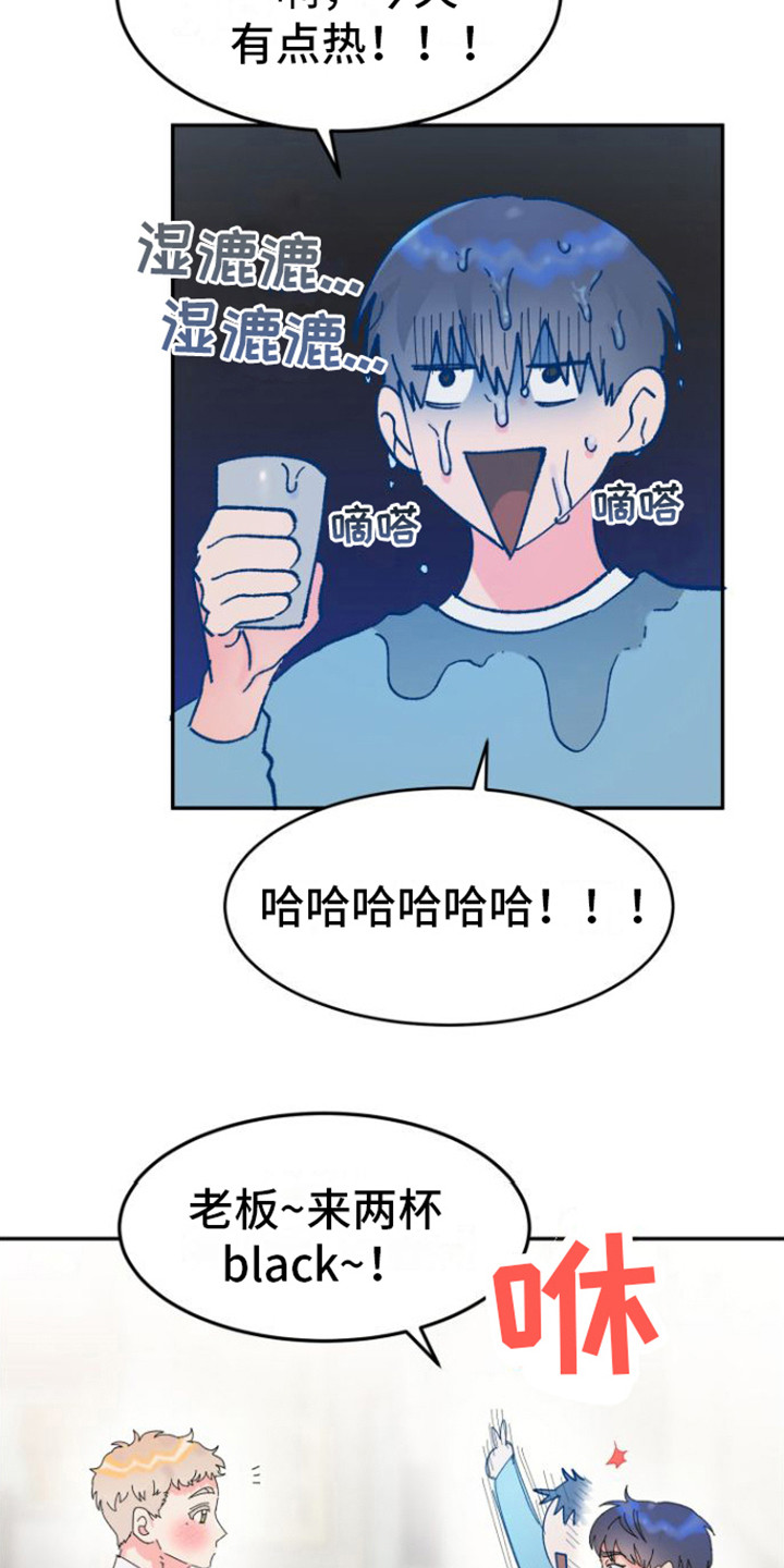 第2章：胡思乱想7