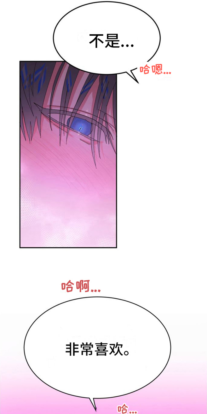 第21章：交往18
