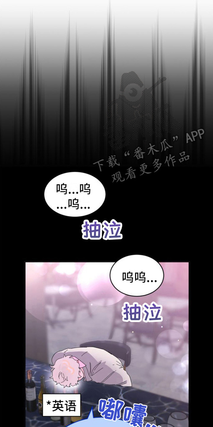 第14章： 特别的人1