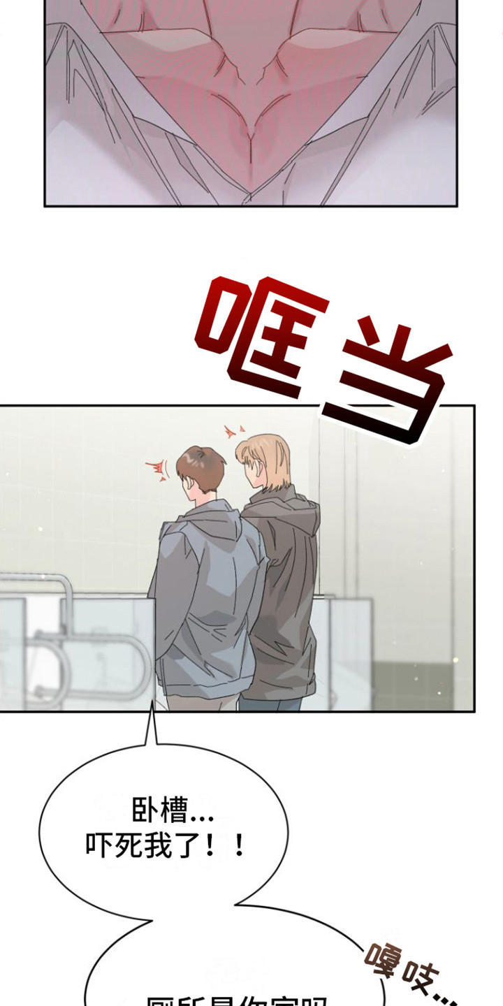 第18章：郁闷11