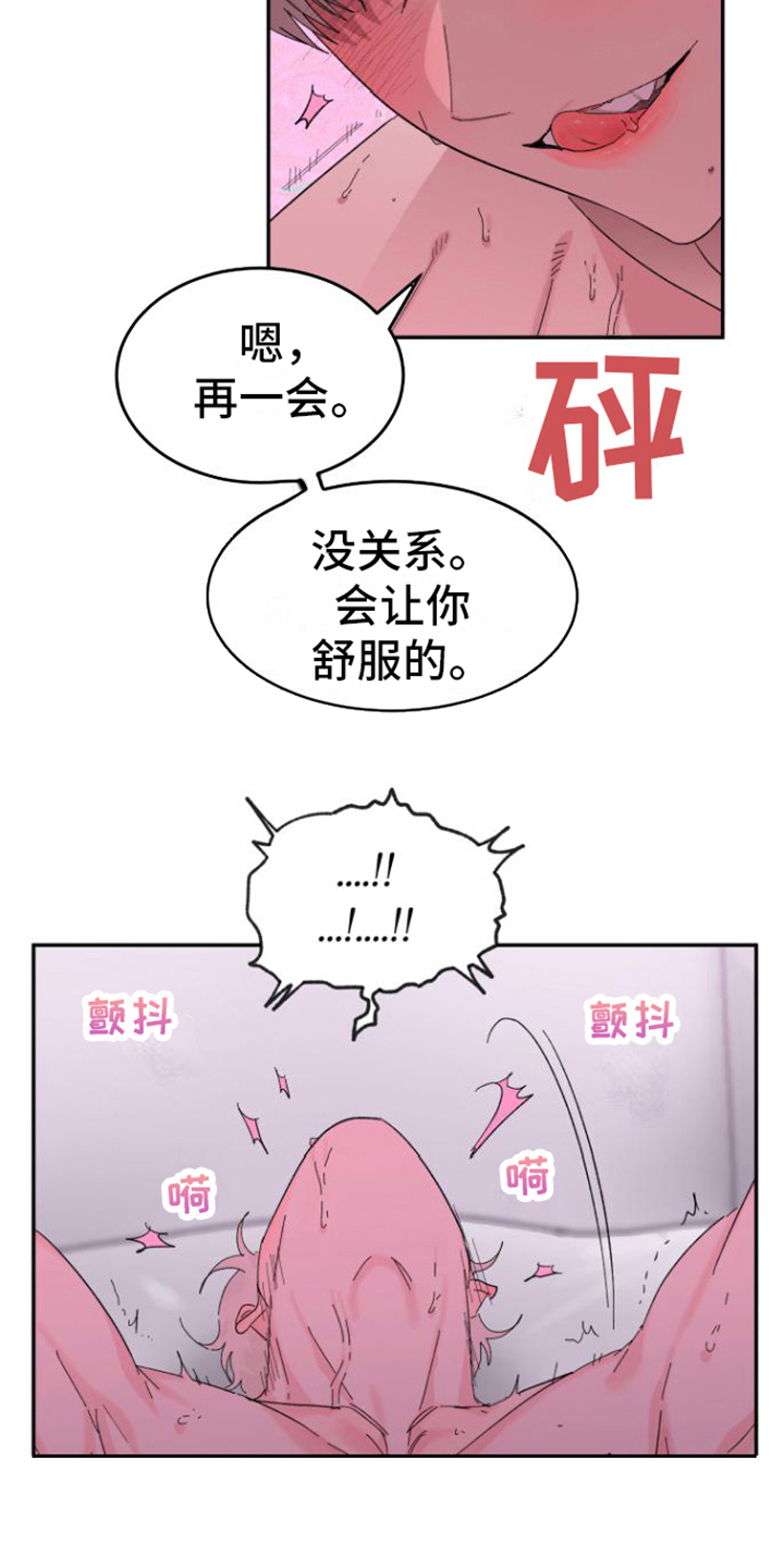 第21章：交往23