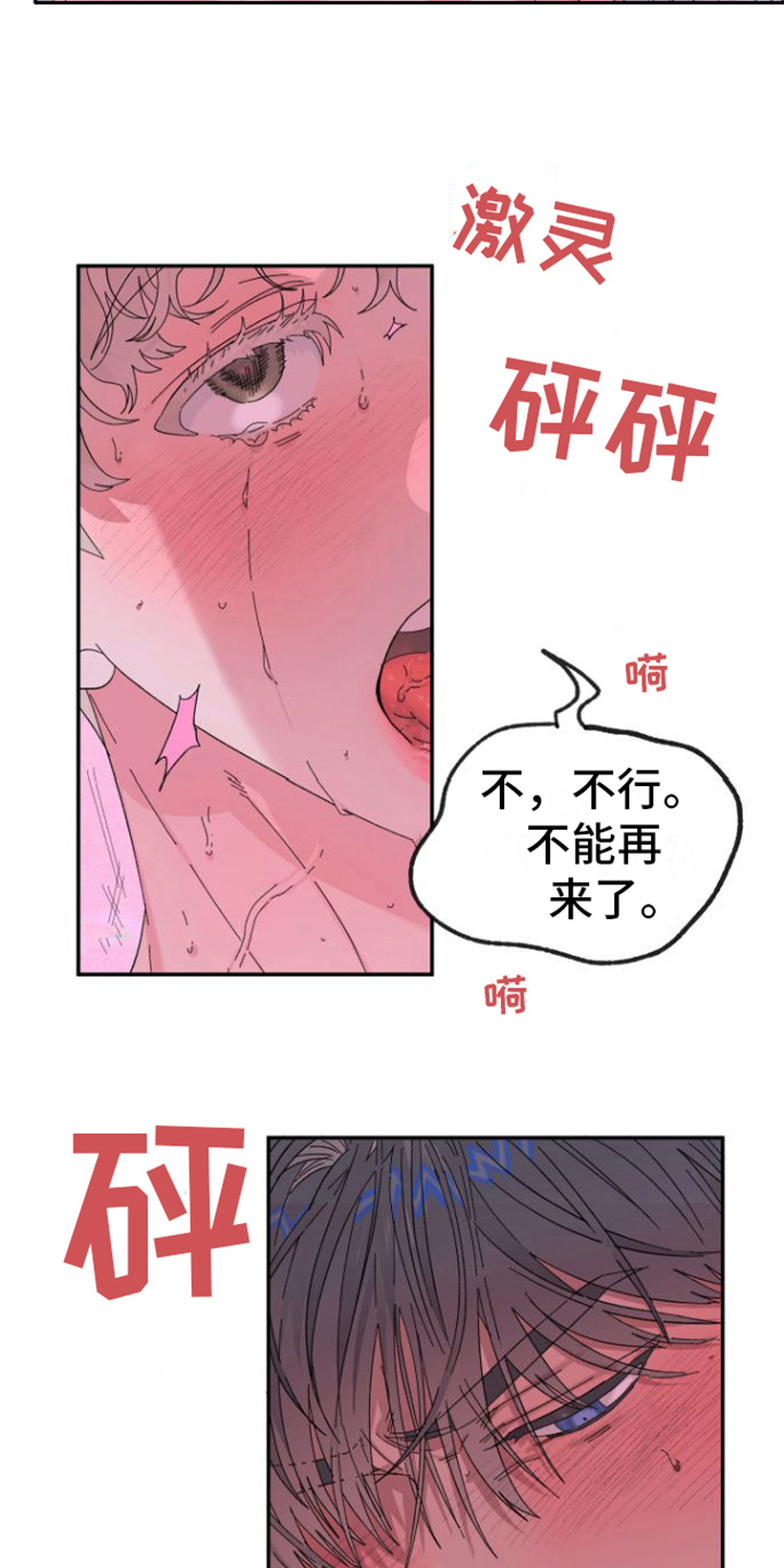 第21章：交往22