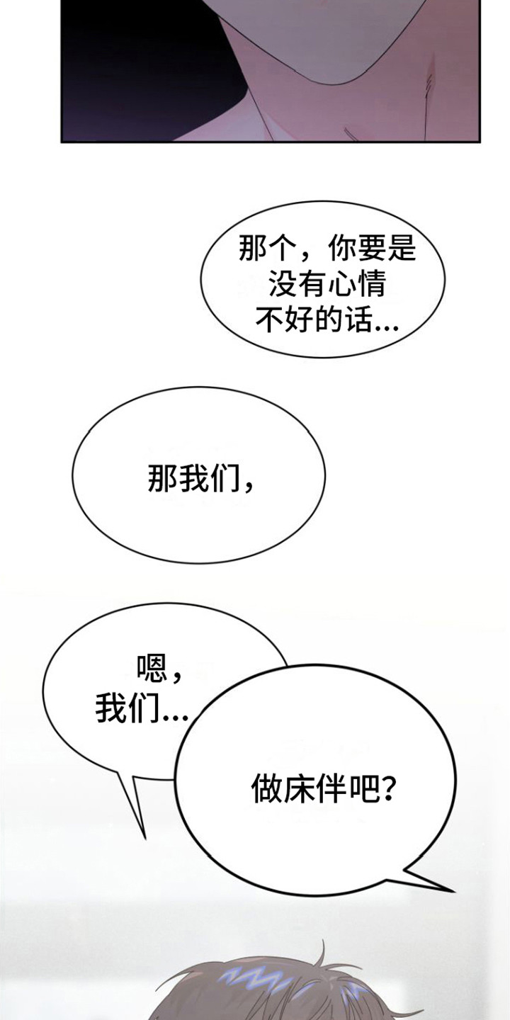 第13章： 失落5