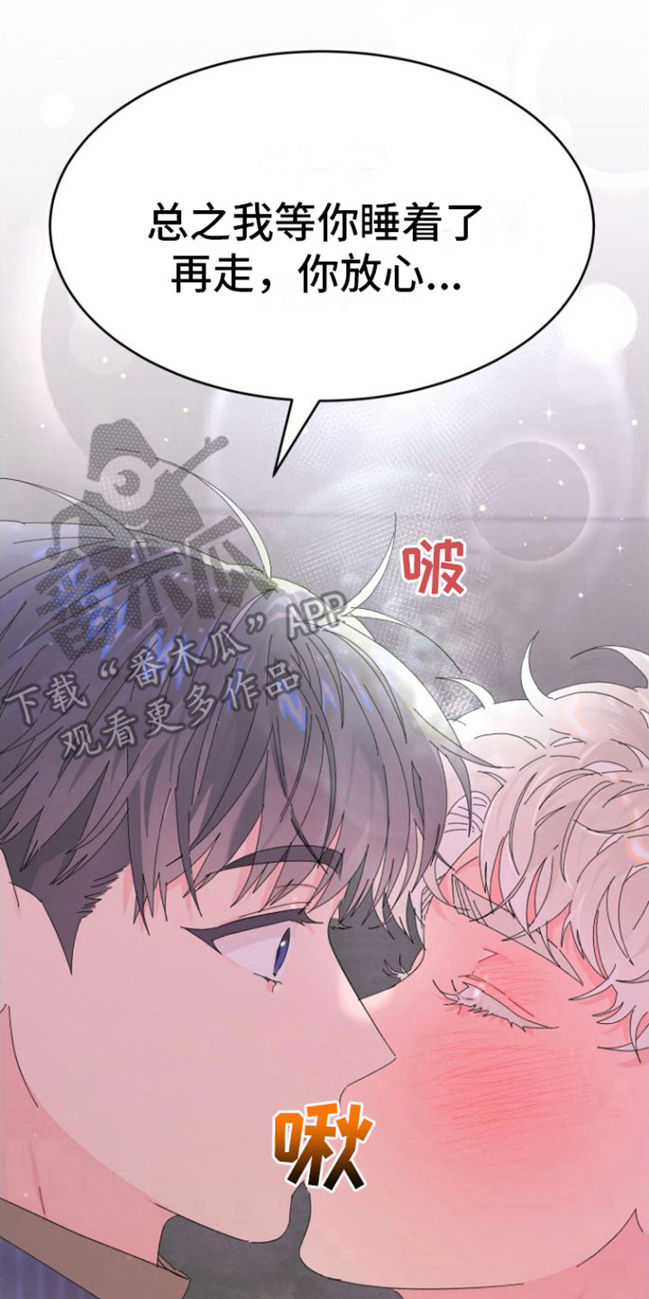 第10章：情不自禁7
