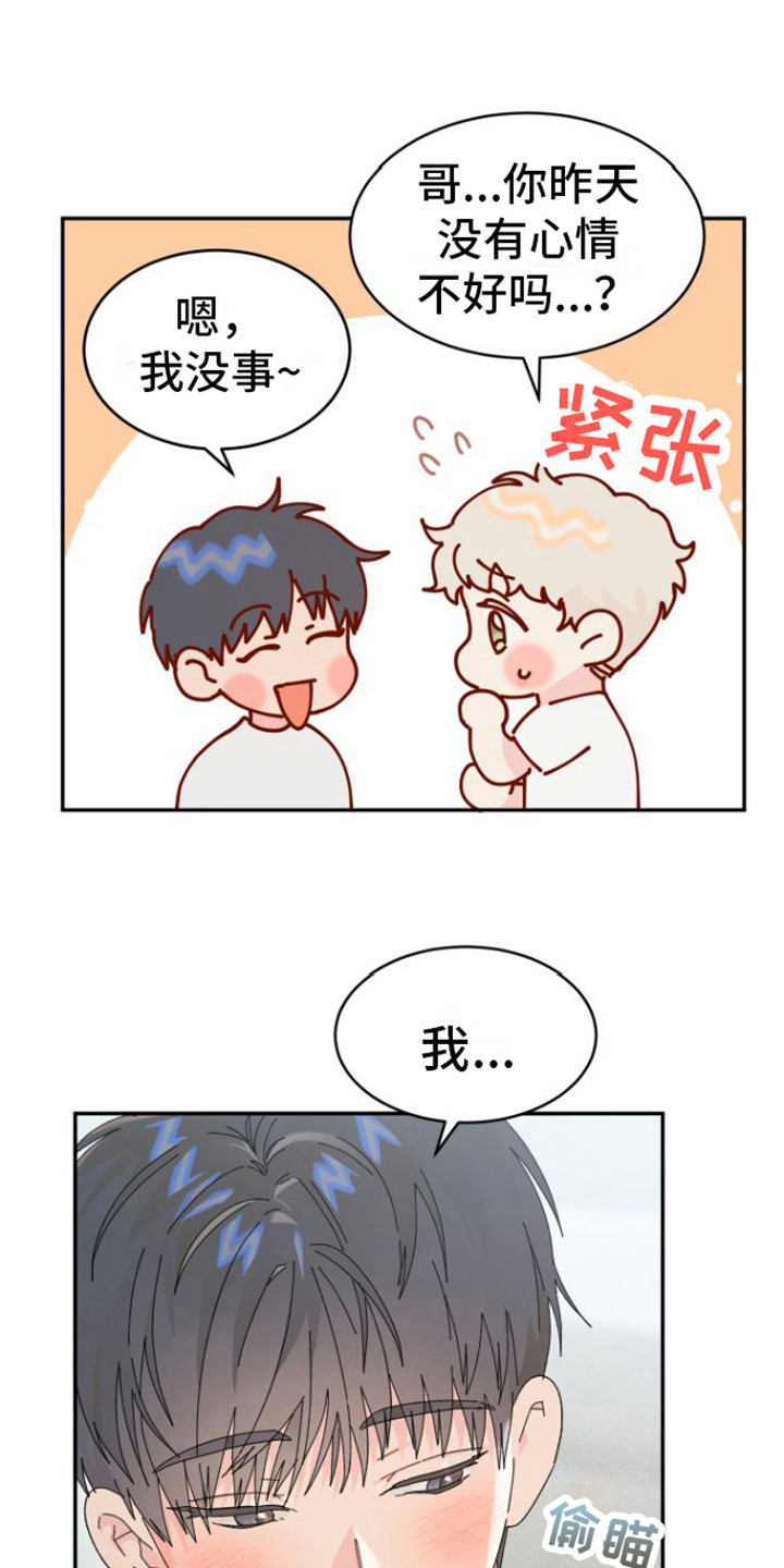 第13章： 失落0
