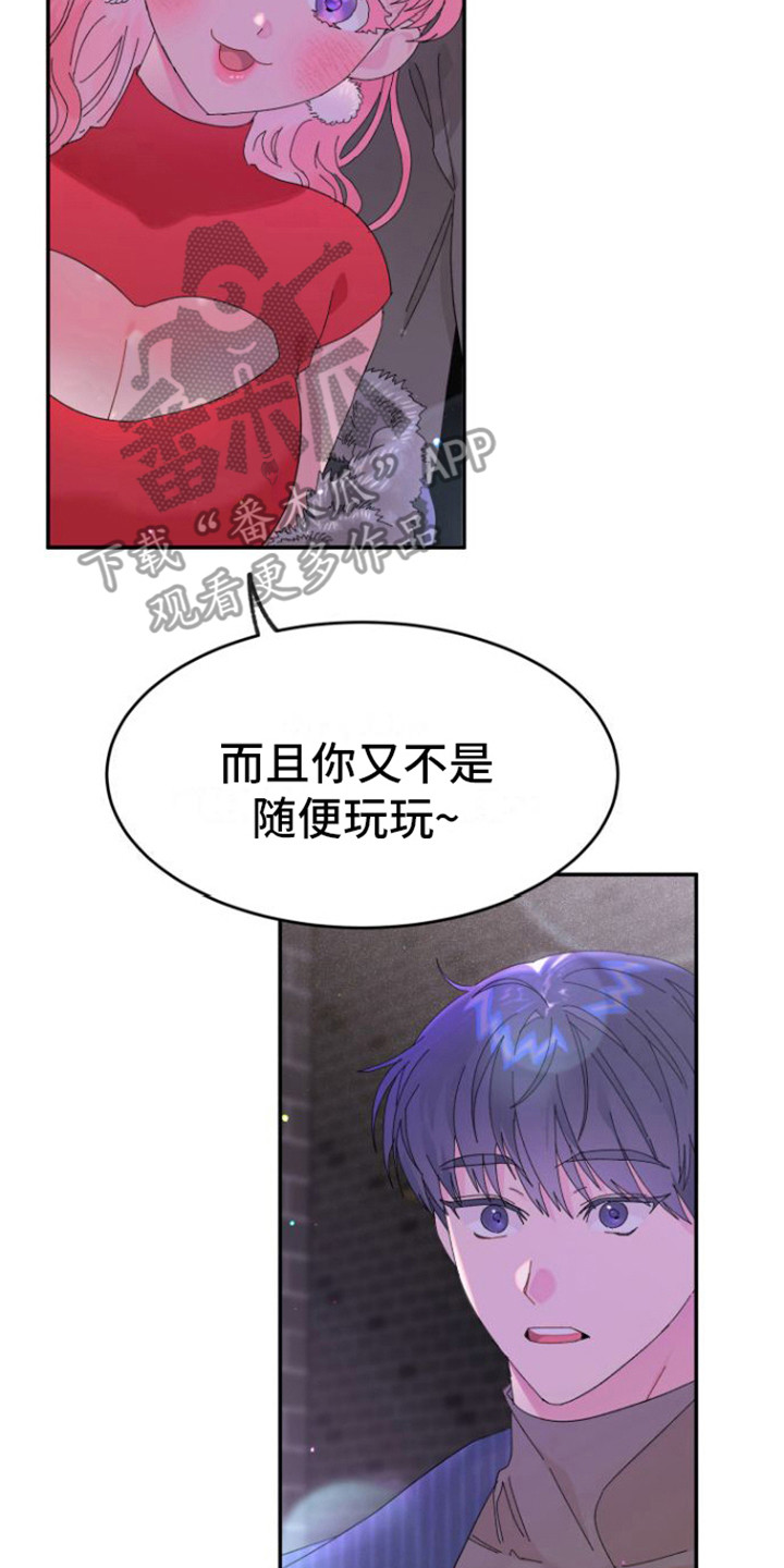 第8章：咨询16