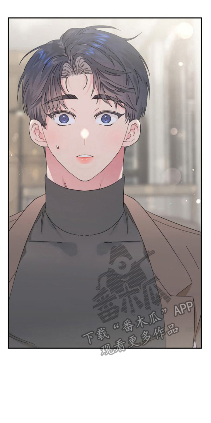 第19章：抓住7