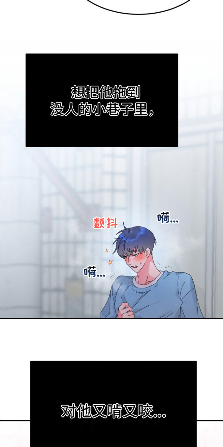 第2章：胡思乱想16