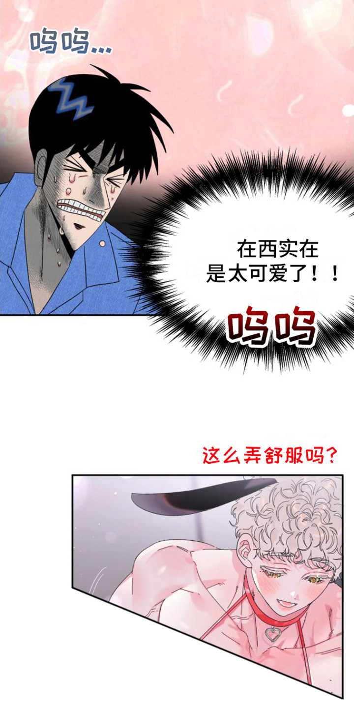 第15章：难以拒绝14
