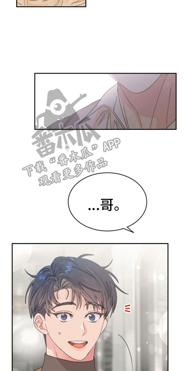 第19章：抓住1