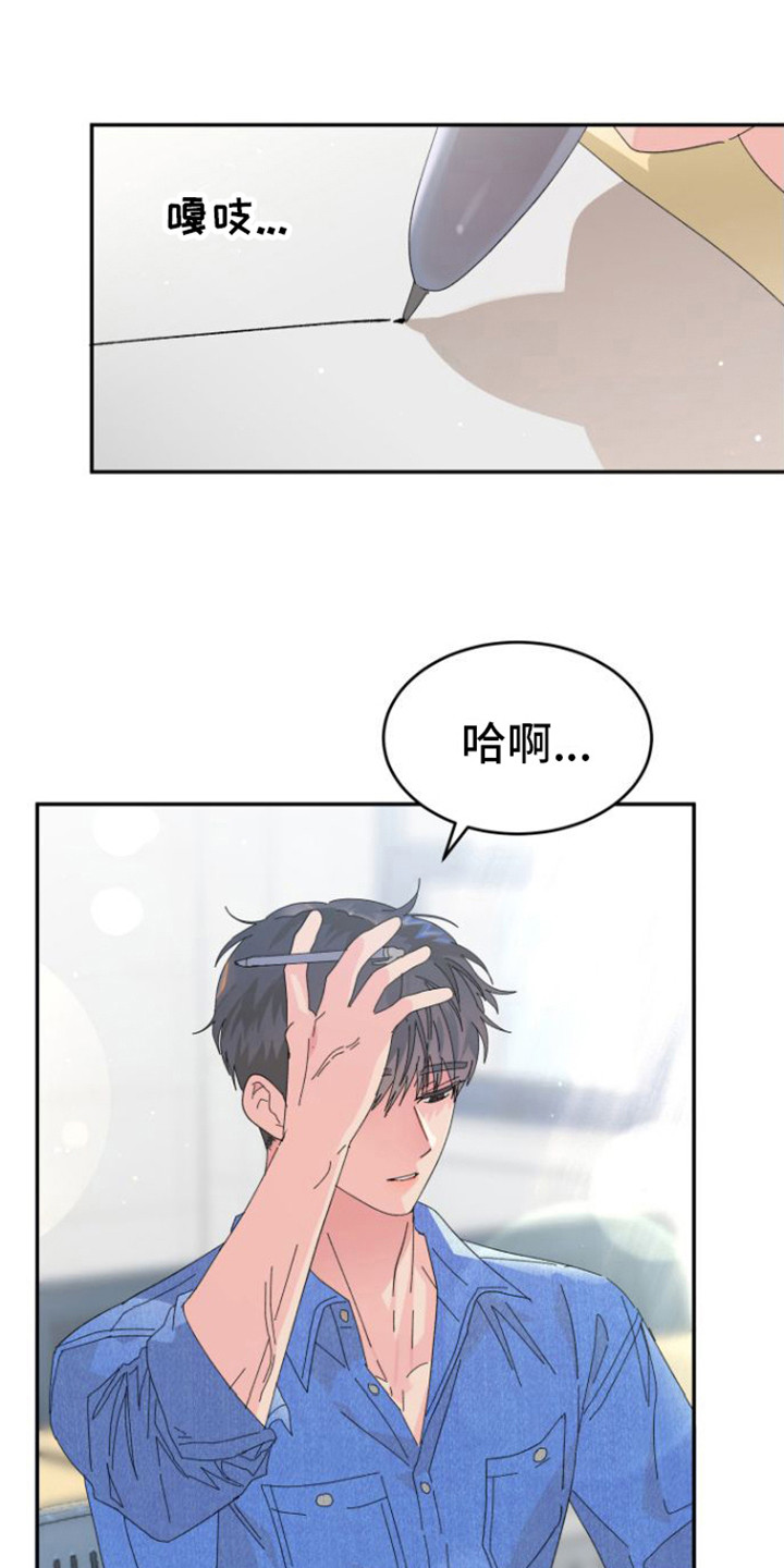第16章：心脏狂跳0