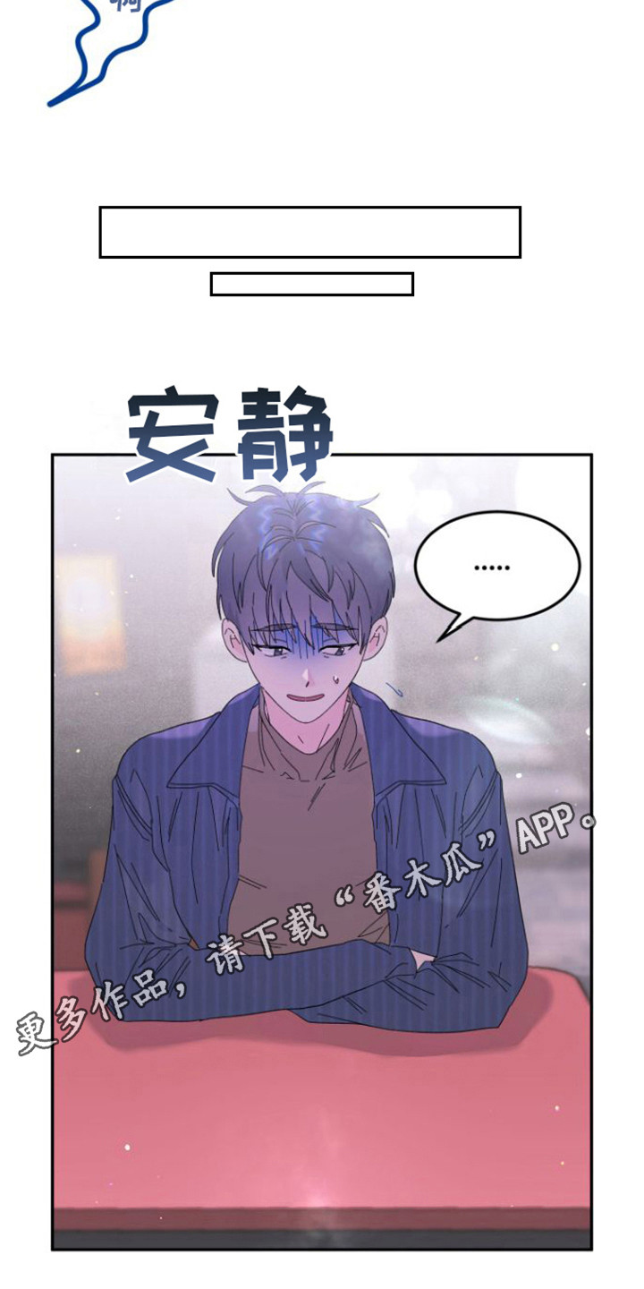 第8章：咨询4