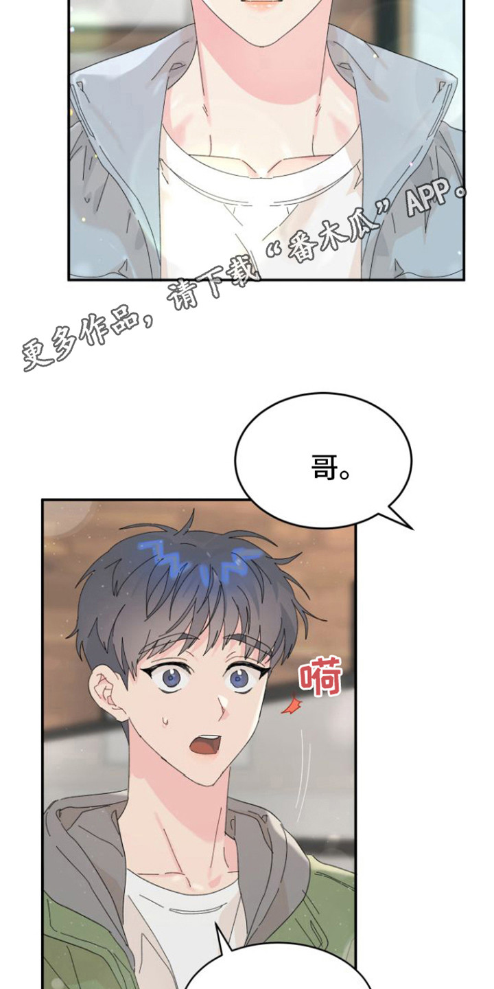 第6章： 后悔10