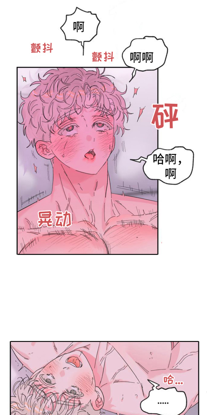 第22章：惹人爱（完结）12