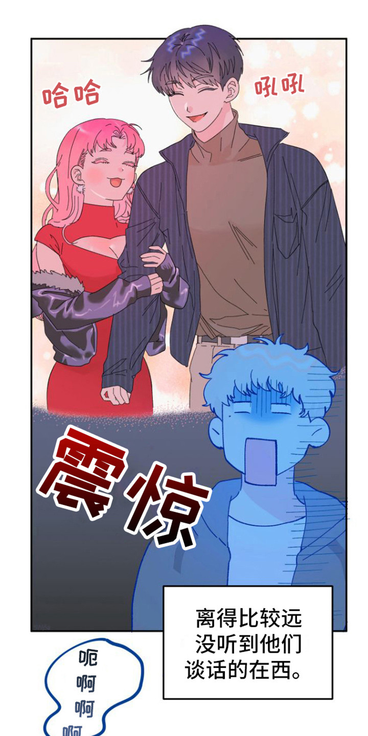 第8章：咨询3