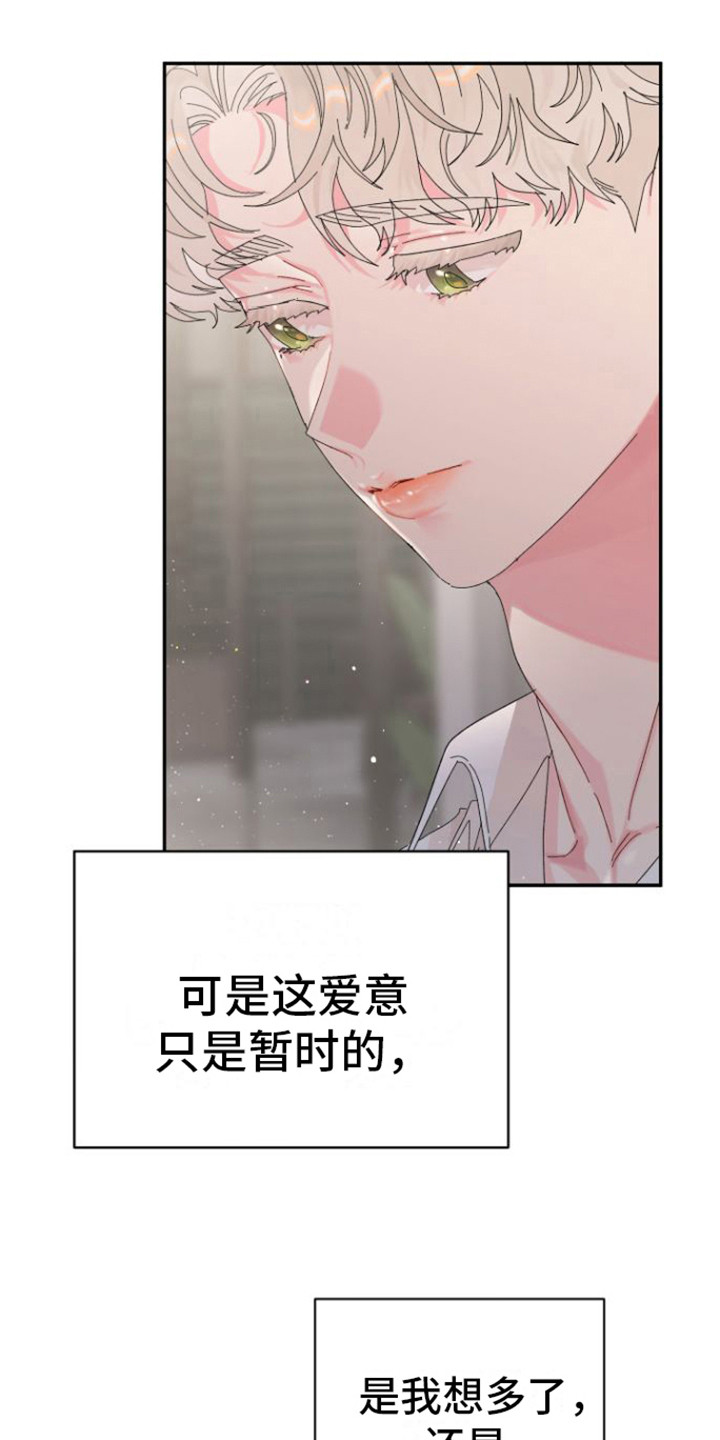 第18章：郁闷19