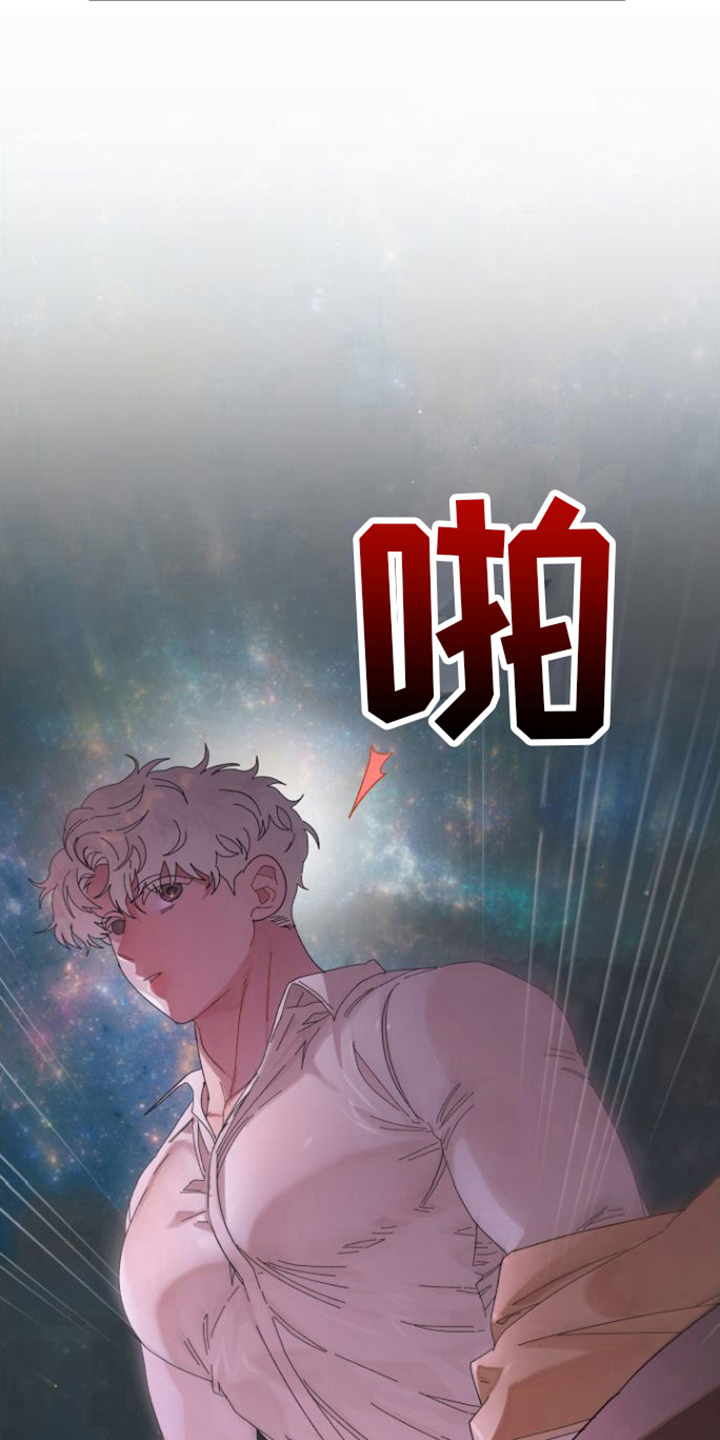 第19章：抓住14