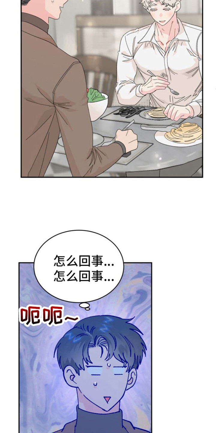 第18章：郁闷21