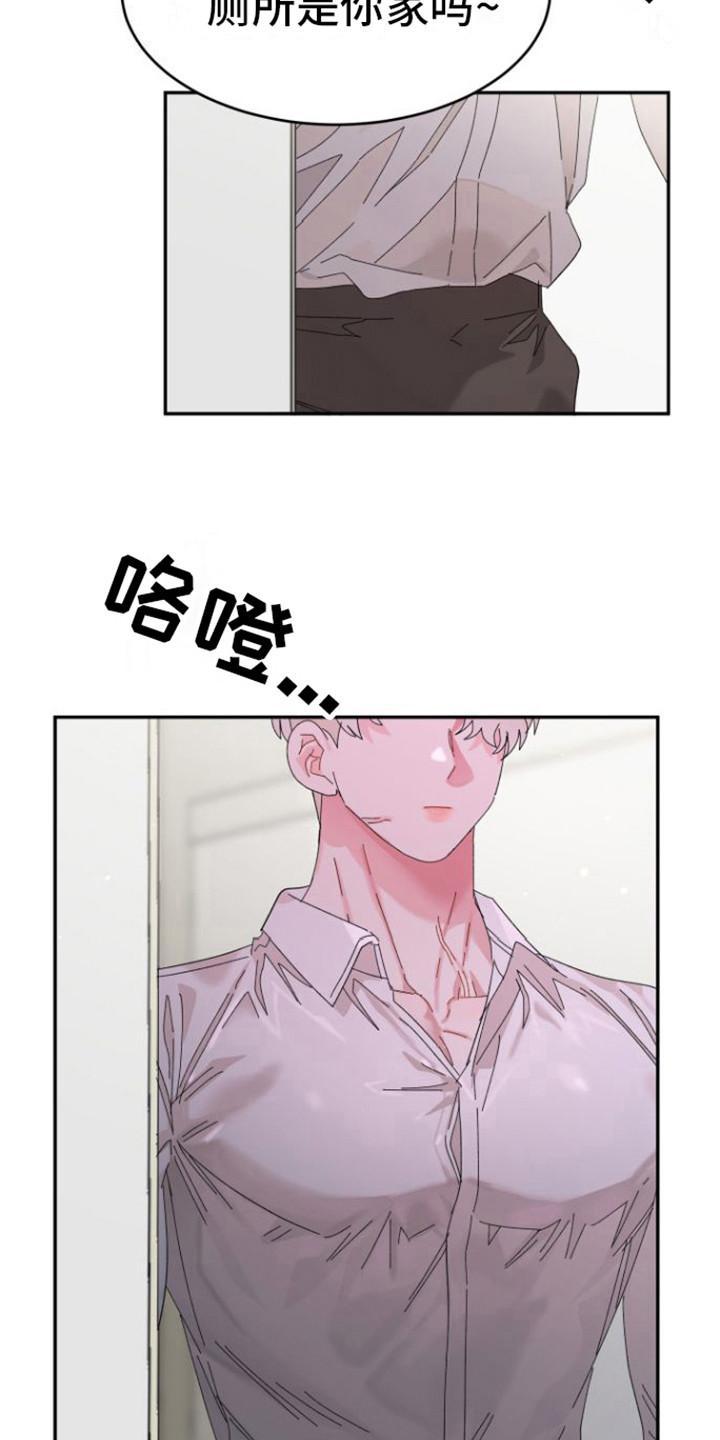 第18章：郁闷12