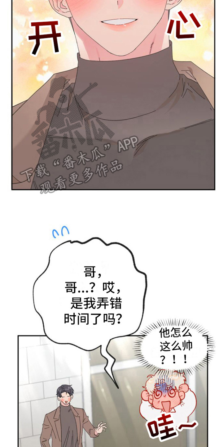 第17章：约会1