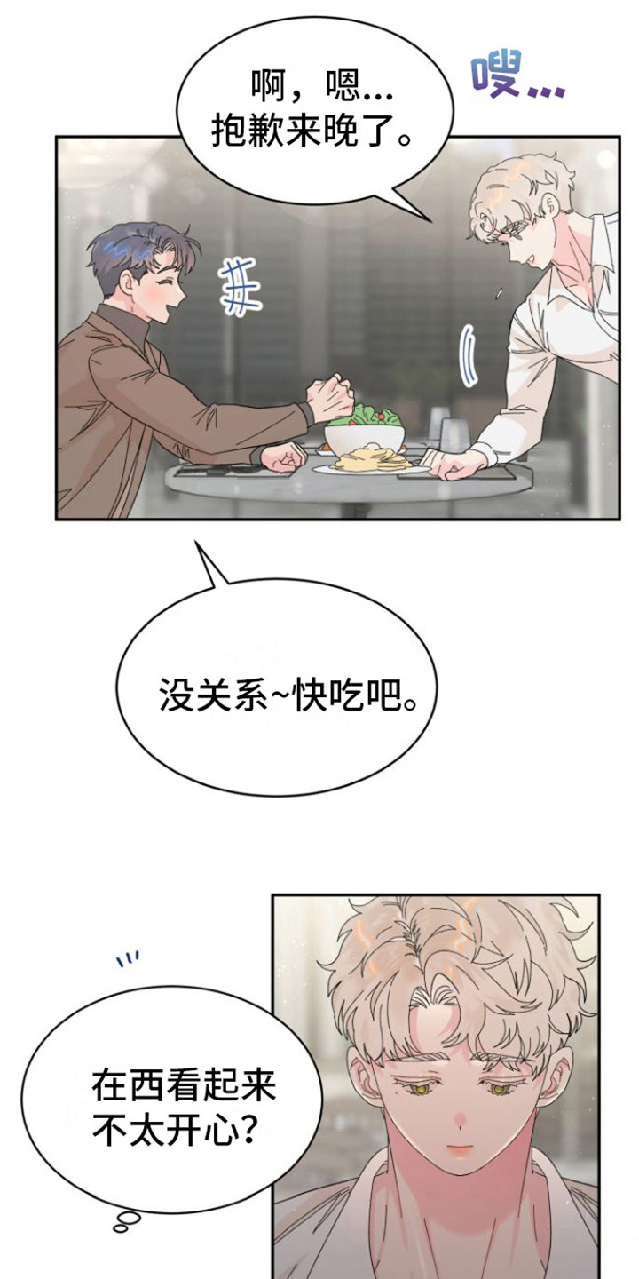 第18章：郁闷15