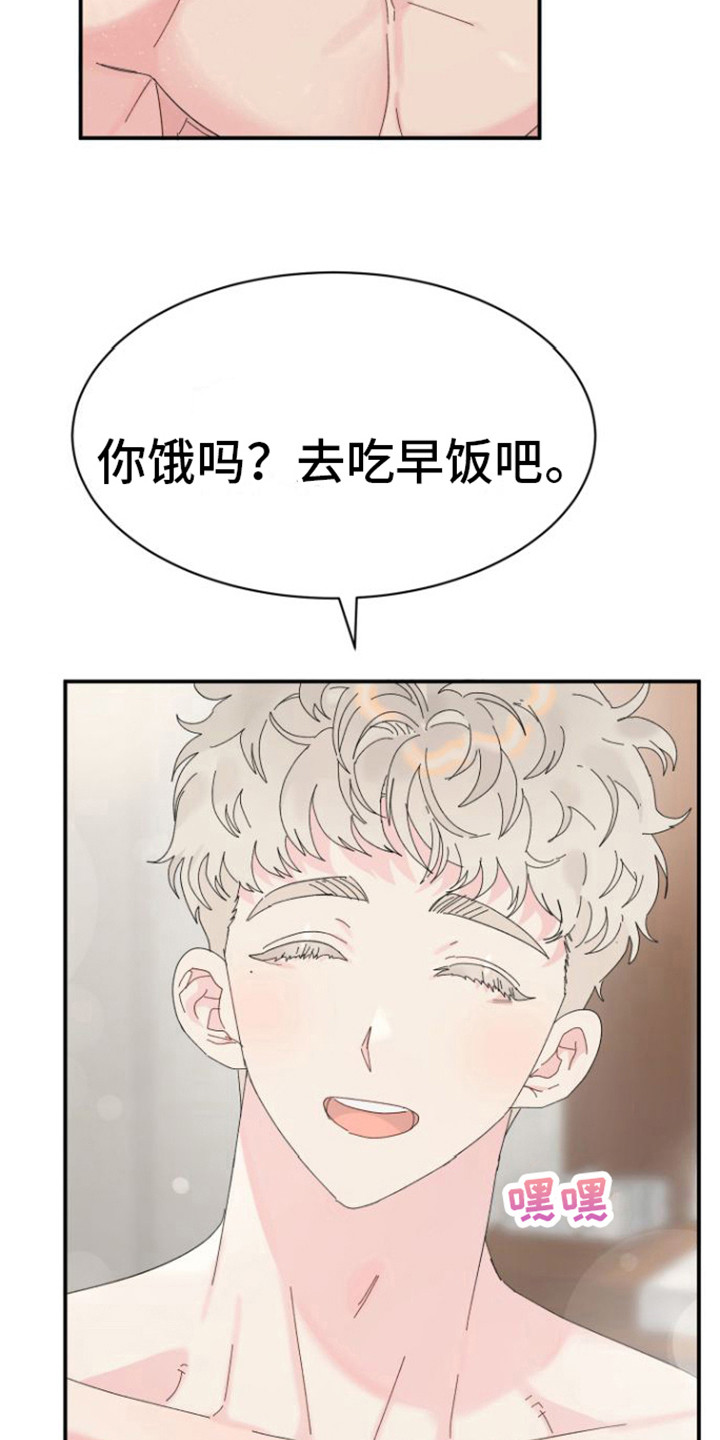 第6章： 后悔2