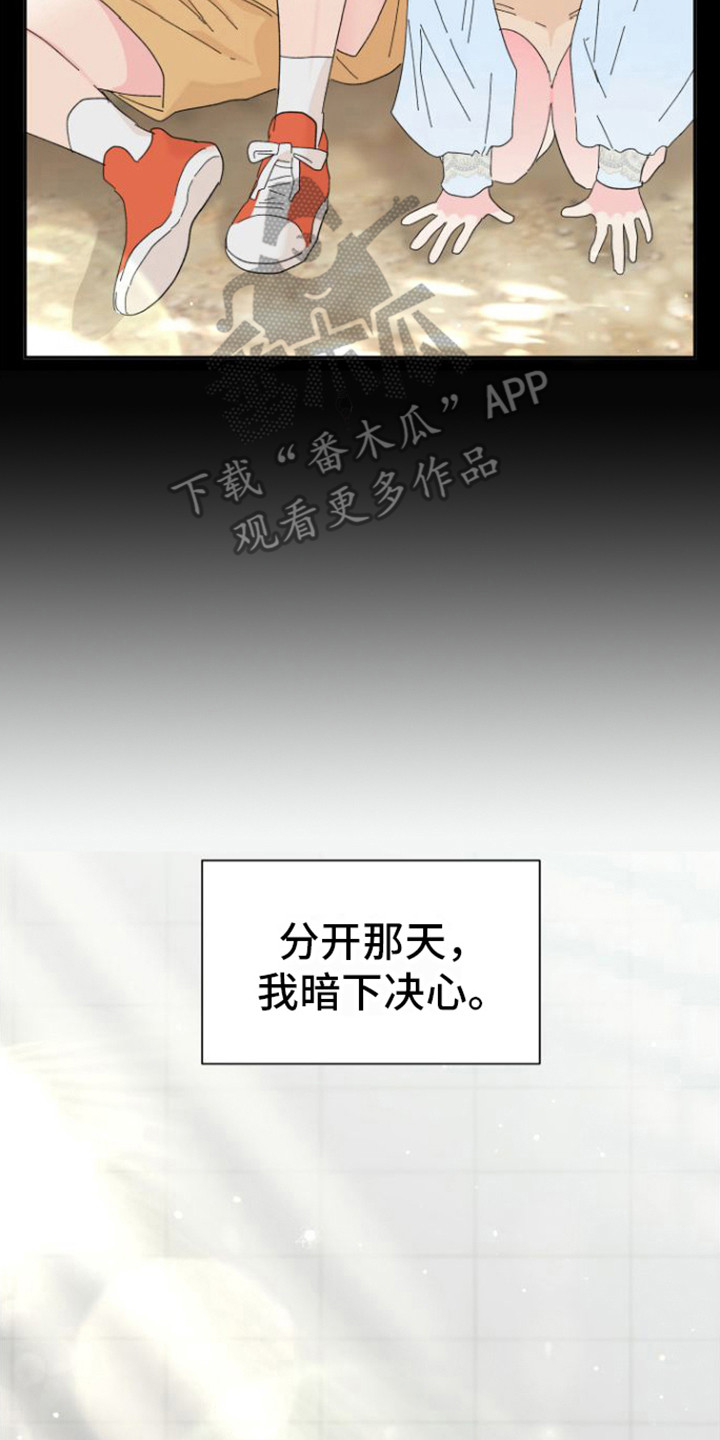 第14章： 特别的人7