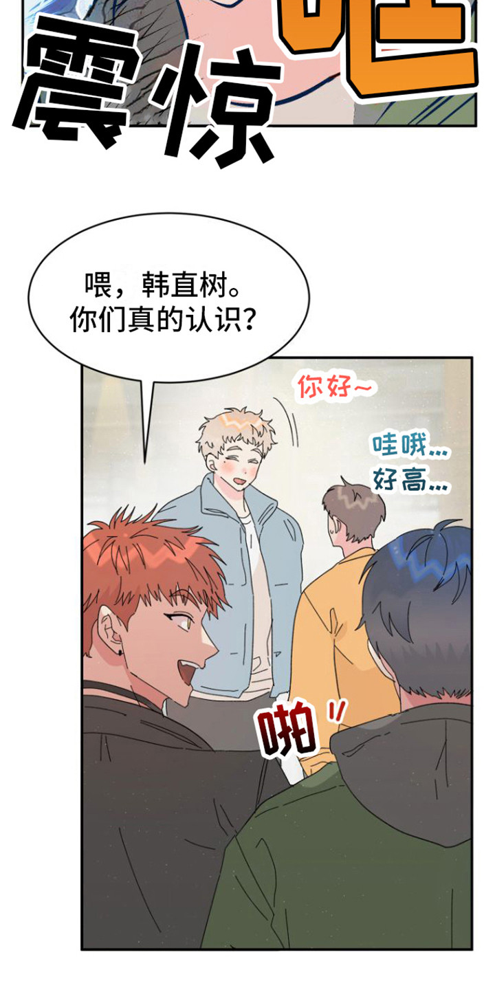 第3章：没脸见7