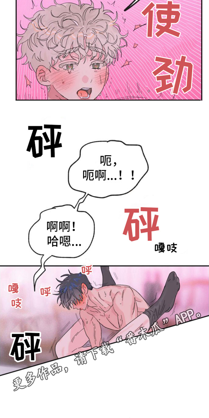 第22章：惹人爱（完结）11