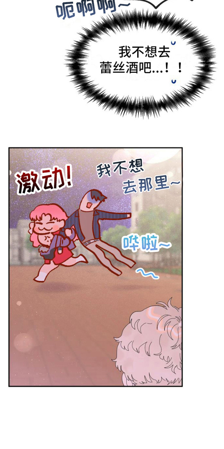 第8章：咨询2