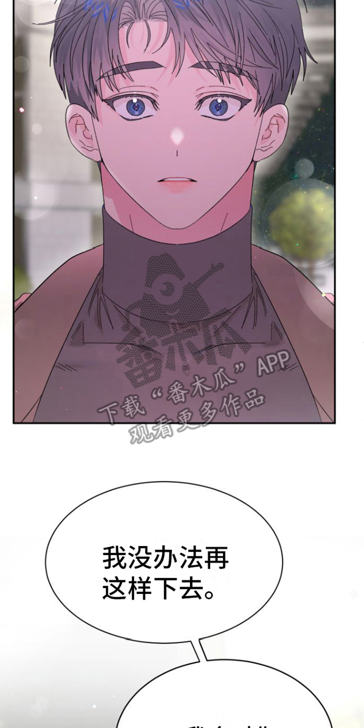 第20章：解释7