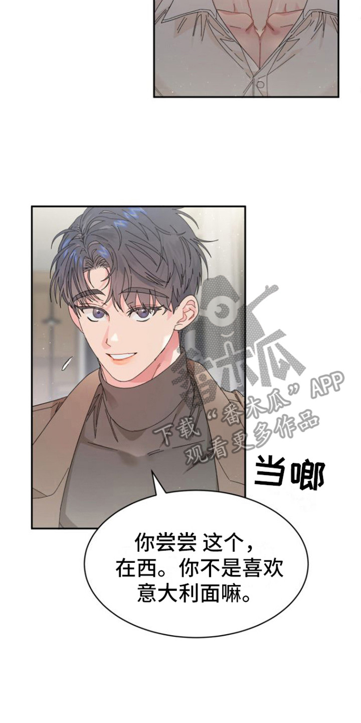 第18章：郁闷16