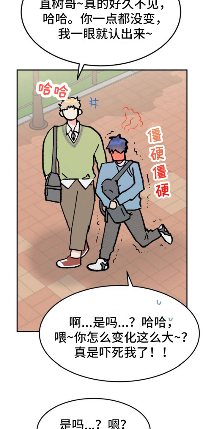 第1章：理想型19
