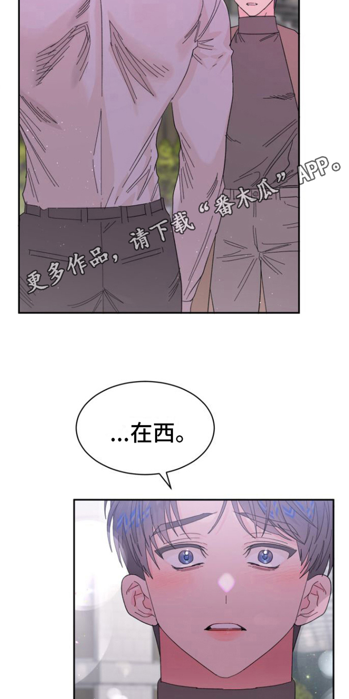 第20章：解释4