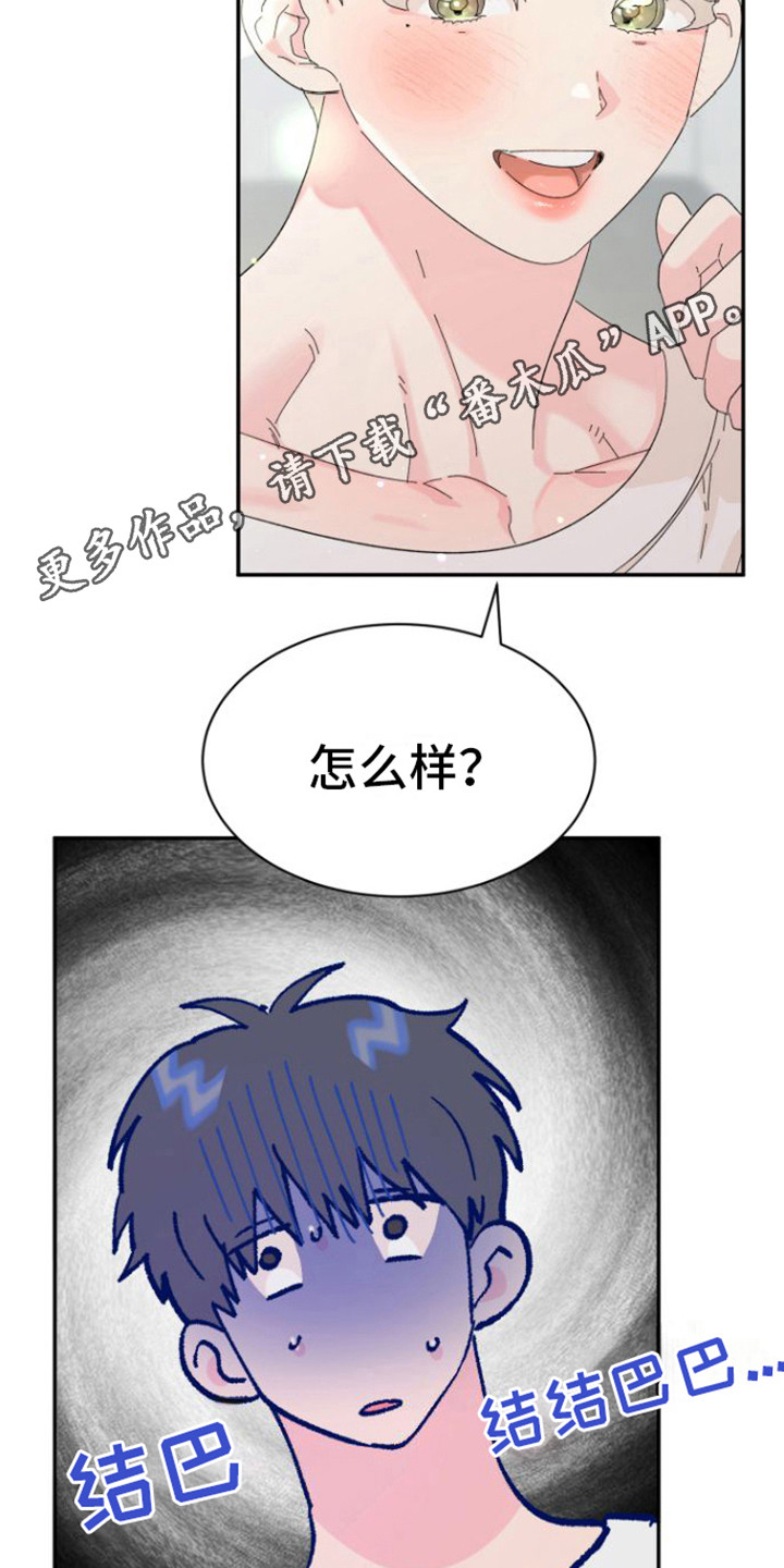 第13章： 失落10