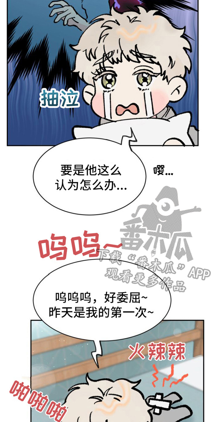 第7章：很在意8
